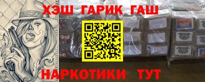 первитин Партизанск